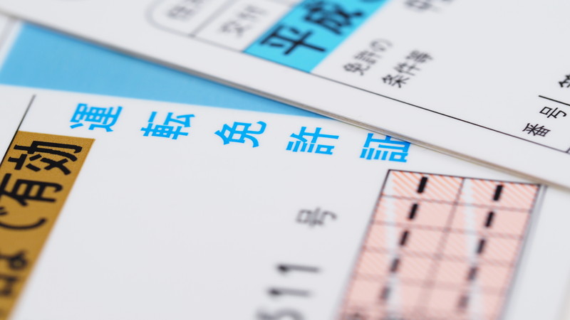 トラック運送の仕事で必要な資格とは